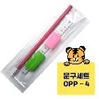 OPP문구세트(연필+지우개+연필깍이+자)