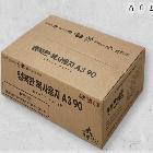 행복한 복사용지 A3 90g