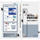 2027학년도 대입 준비를 위한 학생부위주전형 합격사례 모음집.