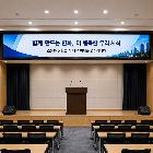 강당현수막 전광판