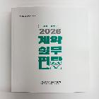 기타인쇄물