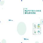 2026년 서울권역 자체점검(e-모니터링) 대학교 교직원 설명회