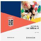 2026년 지역으로 찾아가는 『달빛쌤 교실』 6기