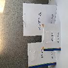 쇼핑백_한국주택금융공사