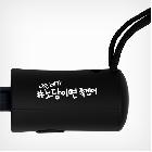 판촉물인쇄