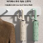 (판촉물 기념품 홍보물 스티커 인쇄)  카라비너 10k 이중창살 강풍 비바람 강한 자동우산 고리우산_