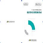 2026년도 제3차 추가경정예산서