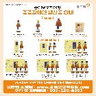 미추홀(순)선물세트 참들(350ml)